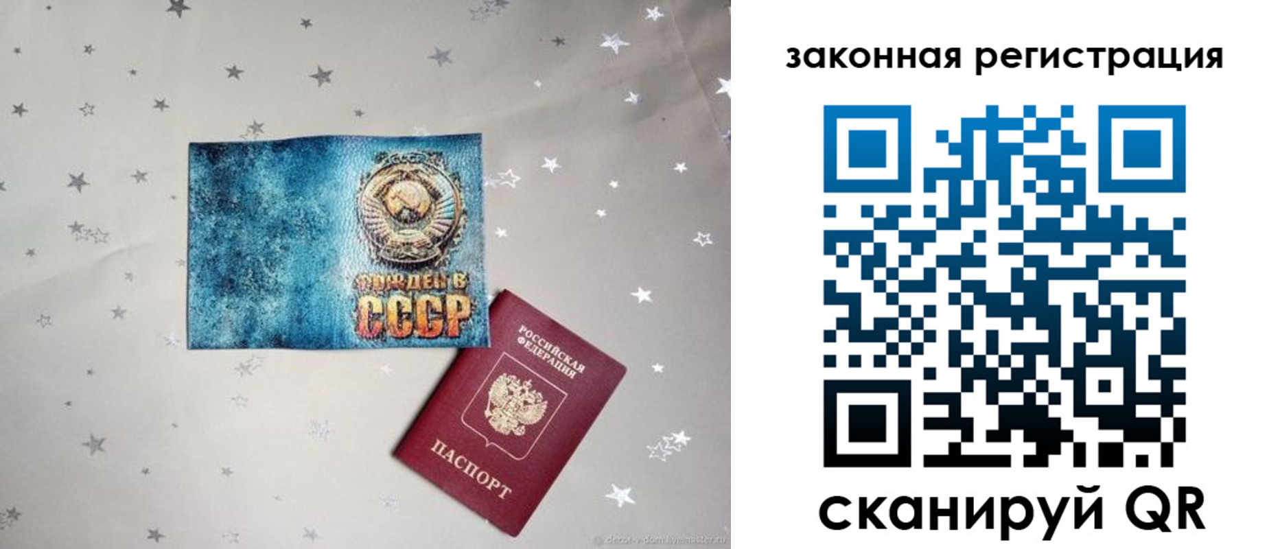 временная регистрация купить в Мегионе