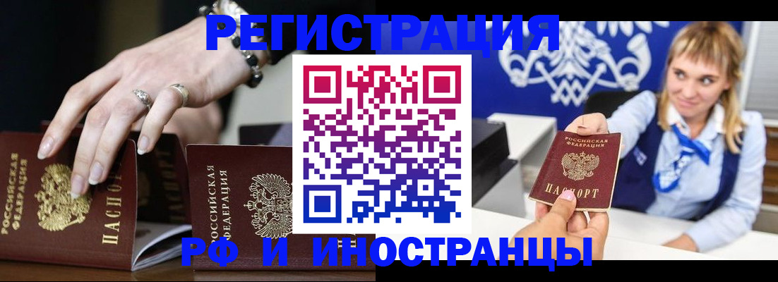 пропишу в квартире в Мегионе