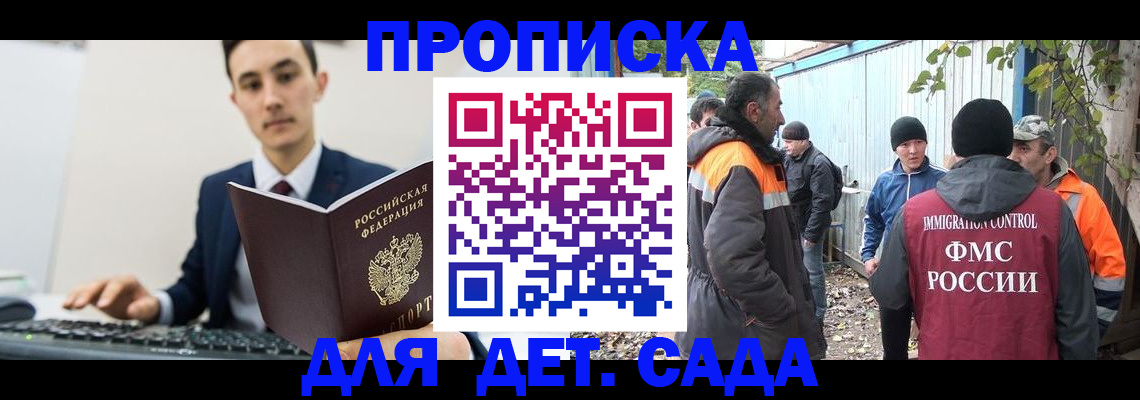 пропишу в квартире в Мегионе